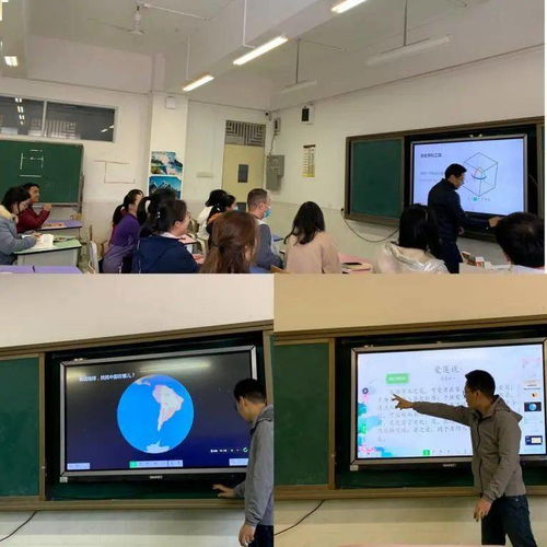 巧用科技智慧，點燃數學熱情——記我校小學部數學科組希沃白板與計算機技術專題培訓